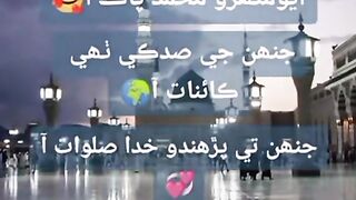 Islamic
