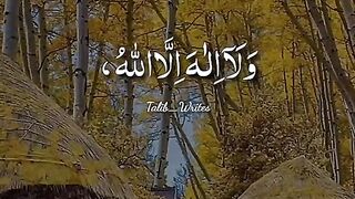 Islamic