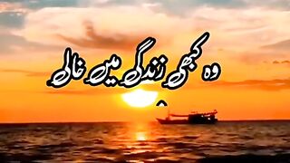 Islamic