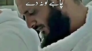 Islamic