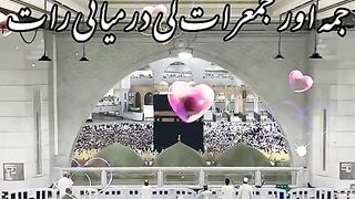 Islamic