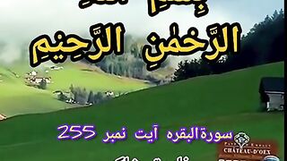 Islamic