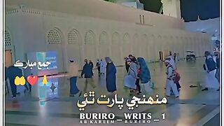 Islamic