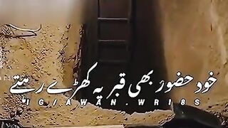Islamic