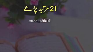 Islamic