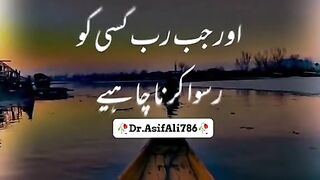 Islamic