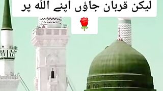 Islamic