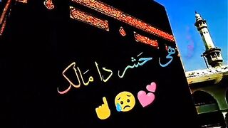 Islamic