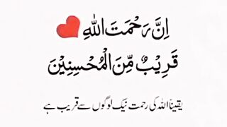 Islamic