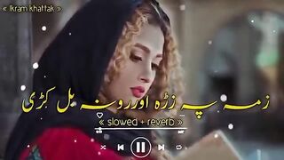 Zama Pa Zraa