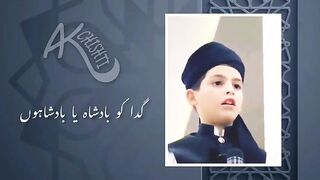 Mery Maalik Tu Jab Chahay