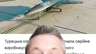 ТУРЦИЯ ЩЕ ЗАПОЧНЕ ПРОИЗВОДСТВО НА ДРОНОВЕ С УКРАИНСКИ ДВИГАТЕЛИ