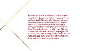 Kabhi Neem Neem Kabhi Shahad Shahad 12th September 2025