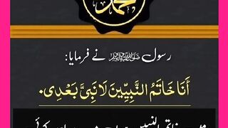 شریعت کے مسائل سیکھے