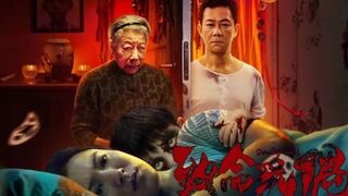 Deadly Doll (2025) - Full Movie [Eng Sub]