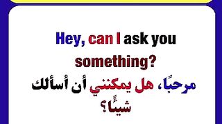 Qusays conversation To learn English