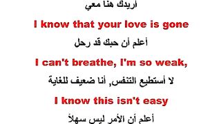 Learn English from music