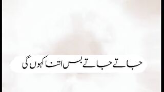 Poetry 742