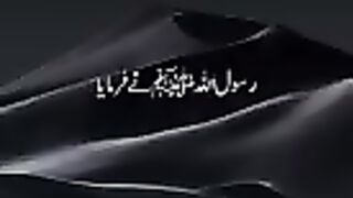 Hadees Sharif  Hadees Pak in Urdu