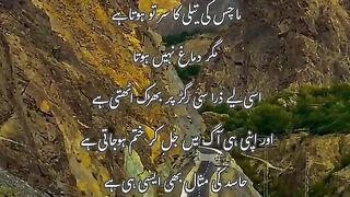 ماچس کی تیلی کا سر ہوتا ہے