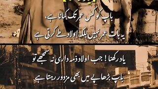 Sad reality of parents life