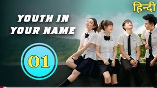 Youth In Your Name Episode 01 Hindi Dubbed  Chinese Drama Hindi Dubbed