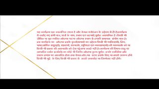 kasturi episode 37