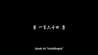 BTTH S5 Eps 163 2