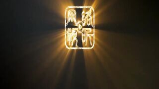 Lord of Mysteries Season 01 01