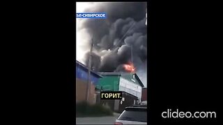 РУСИЯ ГОРИ