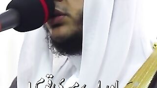 Surah Ghafir 32-33.