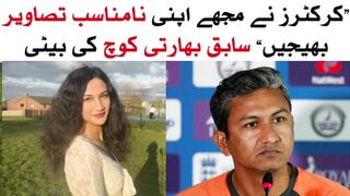 Want to sleep with you Sanjay Bangars trans-daughter EXPOSES