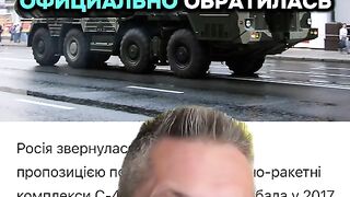 РУСИЯ СИ ПОИСКА ОБРАТНО КОМПЛЕКСИТЕ С-400