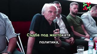 ИВАН НИКОЛОВ ЗА БЪЛГАРИТЕ В СЪРБИЯ