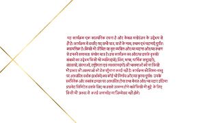 Kabhi Neem Neem Kabhi Shahad Shahad 15th September 2025