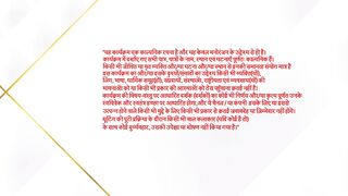 Jhanak 15th September 2025 Full Episode