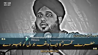 PEER AJMAL RAZA QADRI l  islamic videos l  TOTAL WORLD l