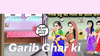 Garib Ghar ki Bahu ki kahani cartoon video