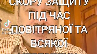 Чоловік каже правду