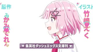 Watashi ga Koibito ni Nareru Wake Nai jan, Muri Muri! (Muri ja Nakatta!?) Episodes 11