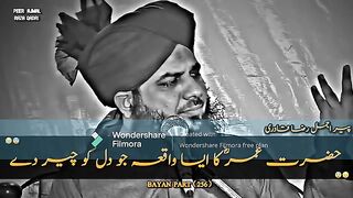 Peer ajmal raza qadri l TOTAL WORLD