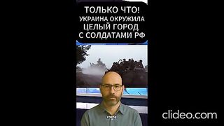 ВОЕННИ НОВИНИ 31