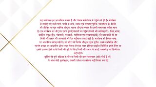 Anupama 16th September 2025