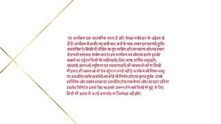 Kabhi Neem Neem Kabhi Shahad Shahad 16th September 2025