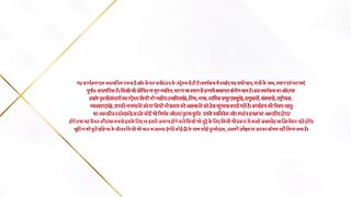 Sampoorna 16th September 2025