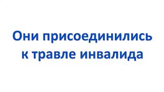 А судьи кто?