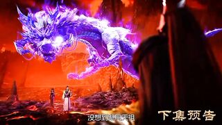 Preview Supreme Swords Sovereign Eps 632