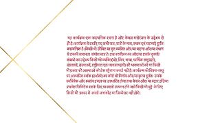 Kabhi Neem Neem Kabhi Shahad Shahad 17th September 2025