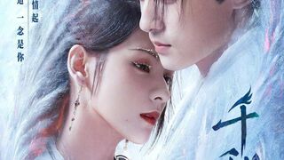 Clash Of Titans Destiny And Saving (2025) Episode 18 Eng Sub