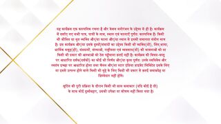 Yeh Rishta Kya Kehlata Hai 17th September 2025 Full Episode